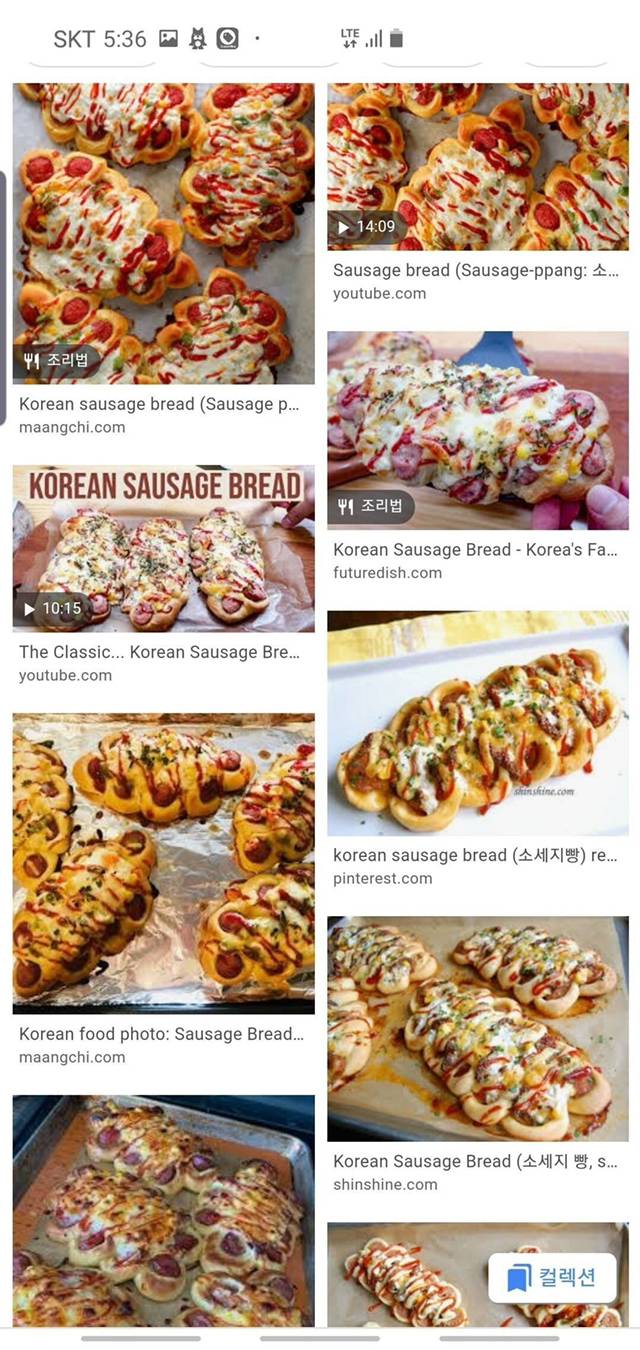 의외의 한국 음식 레전드.jpg | 인스티즈