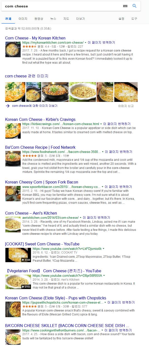 의외의 한국 음식 레전드.jpg | 인스티즈