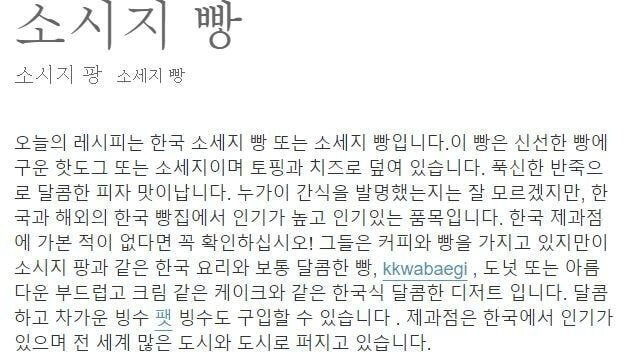 의외의 한국 음식 레전드.jpg | 인스티즈