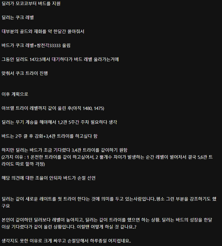 [로스트아크] 요즘 핫한 사건 | 인스티즈