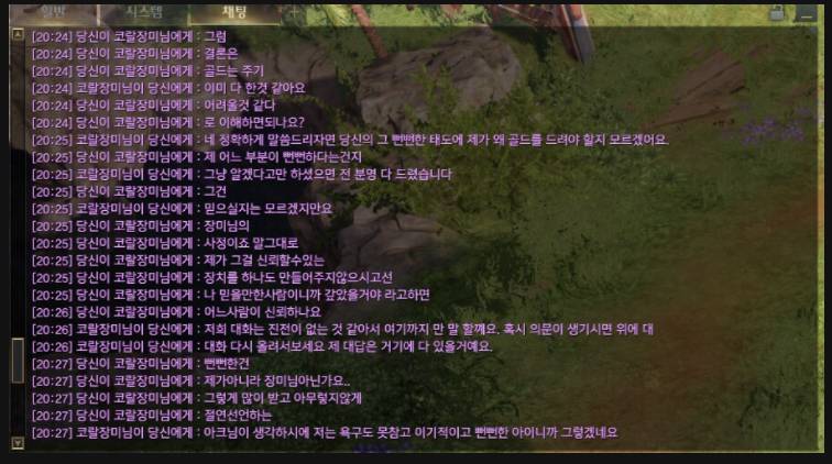 [로스트아크] 요즘 핫한 사건 | 인스티즈