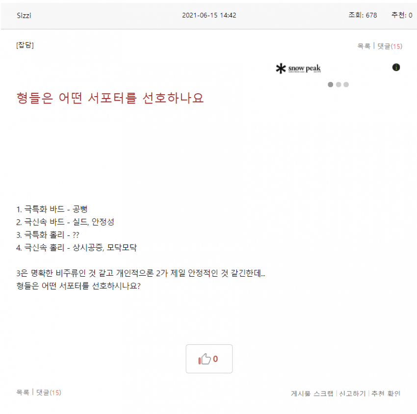 [로스트아크] 요즘 핫한 사건 | 인스티즈