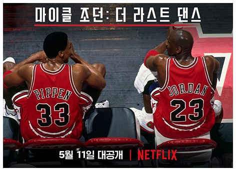 당신을 넷플릭스에 입문시킨 작품은?? | 인스티즈