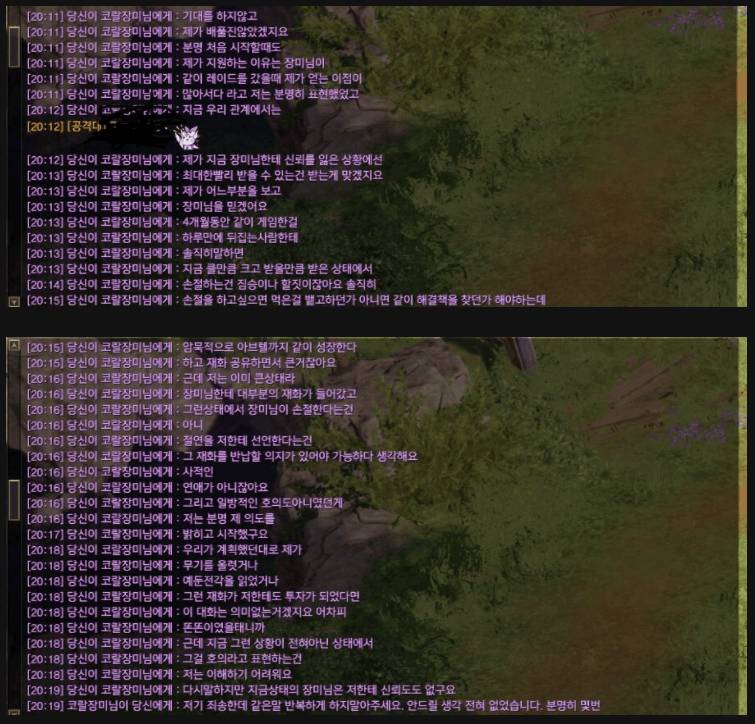 [로스트아크] 요즘 핫한 사건 | 인스티즈