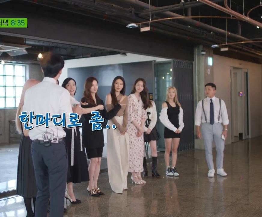 유퀴즈 출연 전 화상 회의까지 한 소녀시대.jpg | 인스티즈