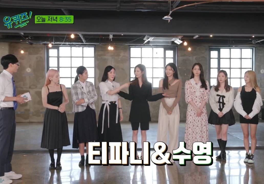 유퀴즈 출연 전 화상 회의까지 한 소녀시대.jpg | 인스티즈