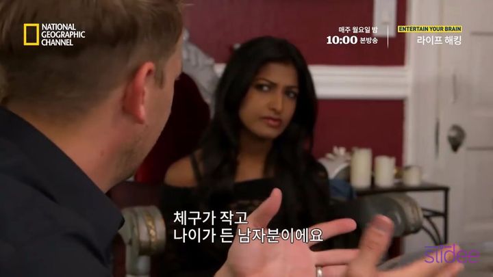 가짜 역술인이 우리의 마음을 읽는 방법 | 인스티즈