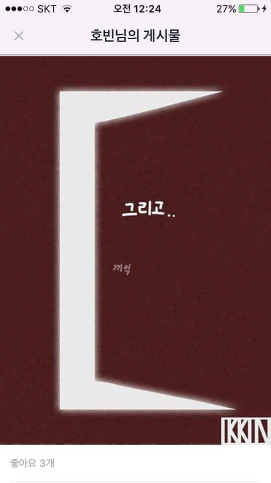 흙은 버텼다 | 인스티즈