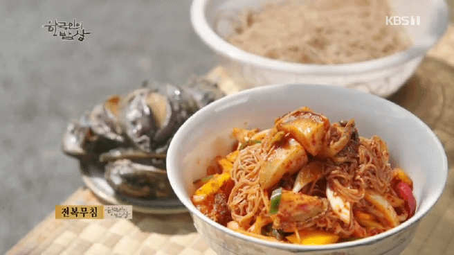 한국인의 밥상 전복편 | 인스티즈