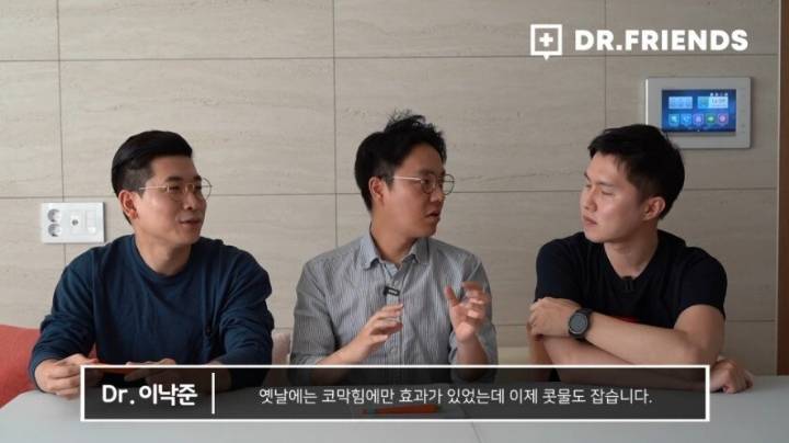 약국에서 파는 비염 스프레이 사용 시 주의할 점 | 인스티즈