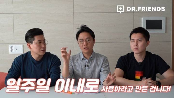 약국에서 파는 비염 스프레이 사용 시 주의할 점 | 인스티즈