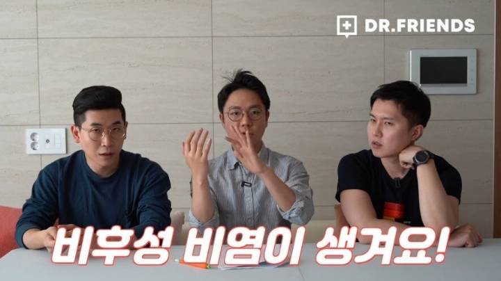 약국에서 파는 비염 스프레이 사용 시 주의할 점 | 인스티즈