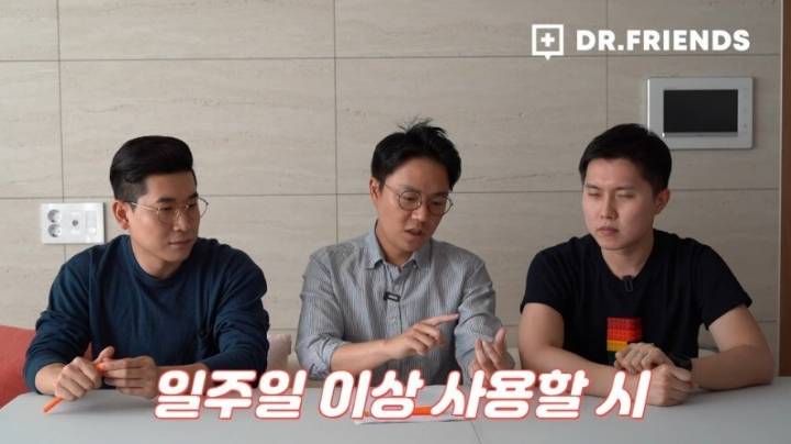 약국에서 파는 비염 스프레이 사용 시 주의할 점 | 인스티즈