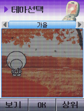 카카오톡 대놓고 저격하는 홀맨.gif | 인스티즈