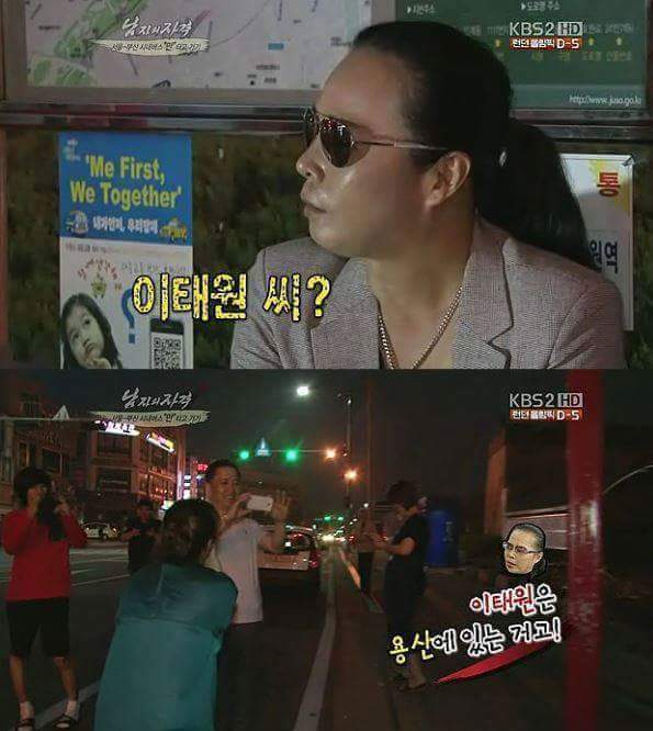 실물보다 잘생긴 이태원 씨 | 인스티즈