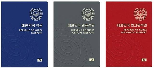 붉은색 대한민국 외교관 여권 발급받은 BTS멤버들 | 인스티즈