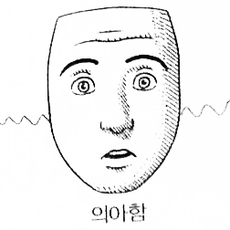 김흥국 : 그래서 카라가 해체하는 거야? | 인스티즈