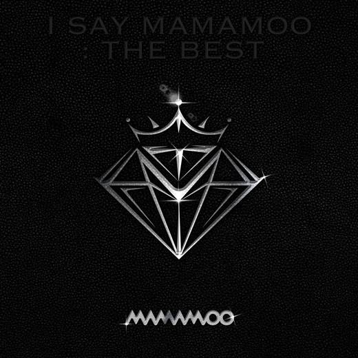 15일(수), 마마무 베스트 앨범 'I SAY MAMAMOO : THE BEST' 발매 | 인스티즈