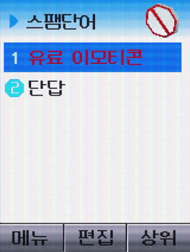 카카오톡 대놓고 저격하는 홀맨.gif | 인스티즈