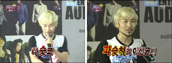 무한도전 2009 - 2010 시즌 | 인스티즈