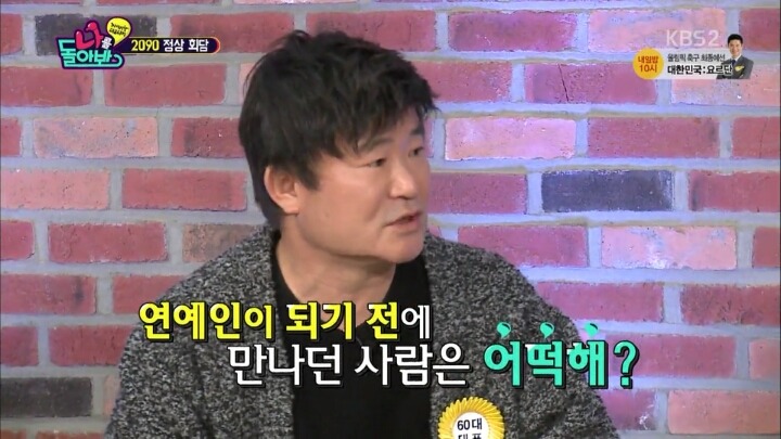 김흥국 : 그래서 카라가 해체하는 거야? | 인스티즈