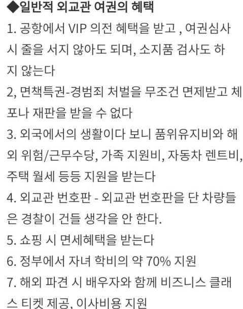 방탄소년단 외교관 여권+임명장+만년필 | 인스티즈