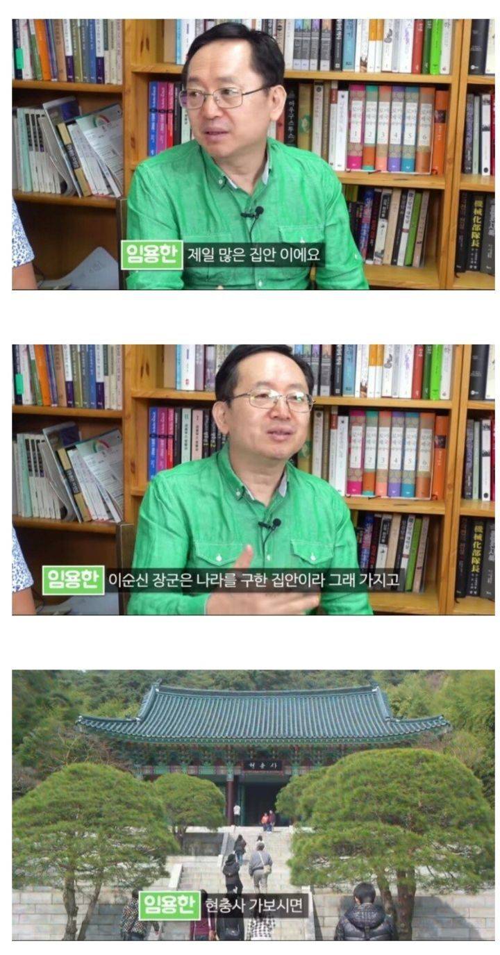 우리나라에서 가장 근본있는 가문.jpg | 인스티즈