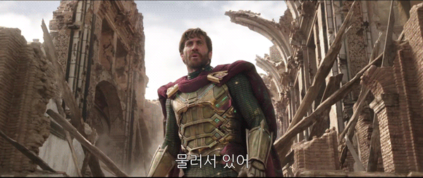 파프롬홈 감상 전후로 느낌이 달라지는 제이크 질렌할의 인터뷰 | 인스티즈