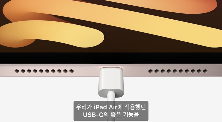 이번 애플 발표중 골때리는거.jpg | 인스티즈