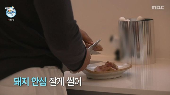 [나혼자산다] 인간승리 수준인 1월부터 시작한 남궁민 식단.JPG | 인스티즈