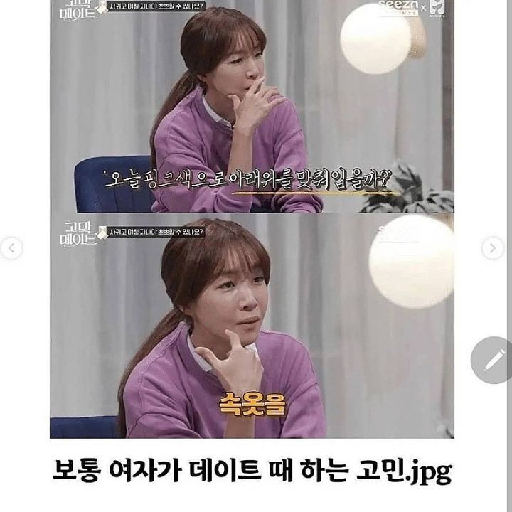 김이나 작사가 말하는 여성속옷의 비밀.jpg | 인스티즈