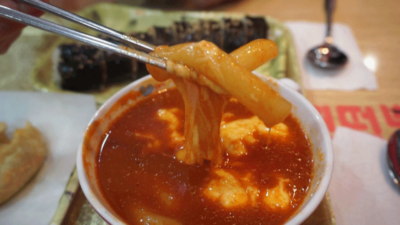 신 전 떡 볶 이 | 인스티즈