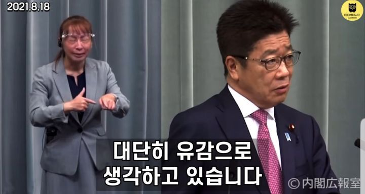 독도가"한국땅"인것에 빡쳐서, 부들거리며 일본 관방장관(국방부)에게 질문하는 산케이기자 | 인스티즈