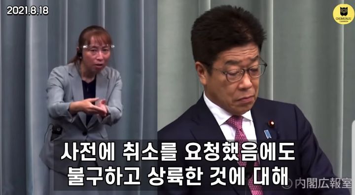독도가"한국땅"인것에 빡쳐서, 부들거리며 일본 관방장관(국방부)에게 질문하는 산케이기자 | 인스티즈