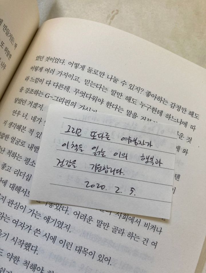 벤쿠버도서관에서 우연히 만난 한국인 | 인스티즈