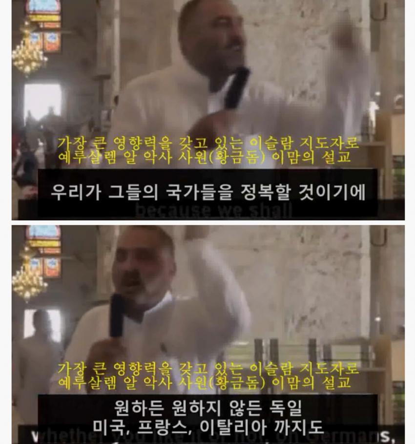곧 이슬람 국가가 될 프랑스 | 인스티즈