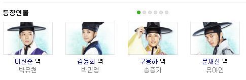 2010년 여자들한테 인기 겁나 많았던 드라마 | 인스티즈