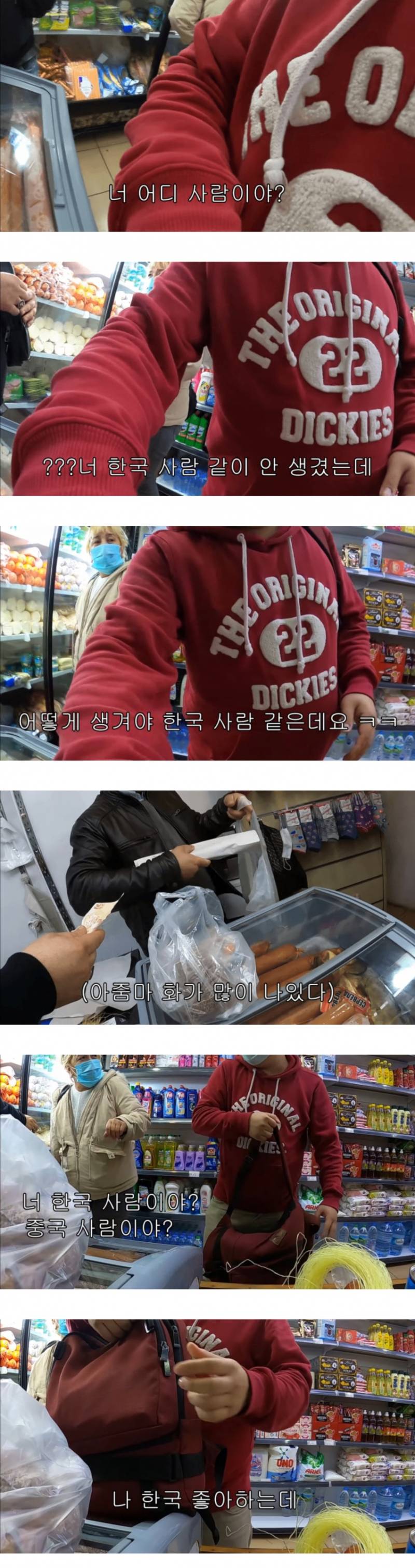 아시아에서 남자가 제일 잘생긴 나라는.jpg | 인스티즈