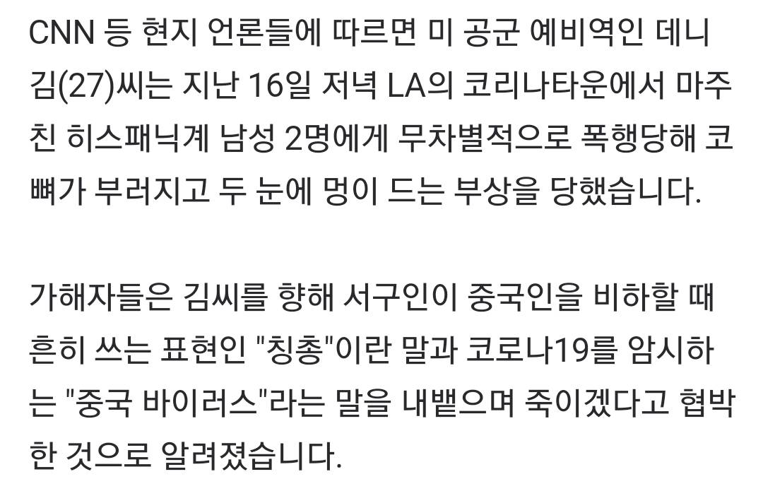 아시아에서 남자가 제일 잘생긴 나라는.jpg | 인스티즈