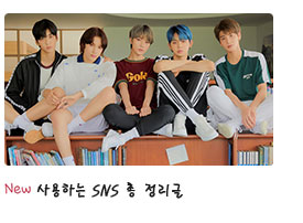 💙💗💚투모로우바이투게더(TOMORROW X TOGETHER) 입덕가이드💙💗💚 | 인스티즈