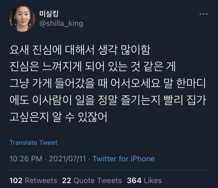 원래 기대랑 실망은 한 세트야.twt | 인스티즈