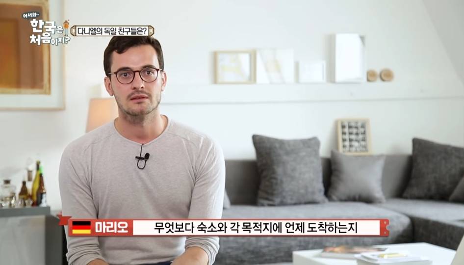 어서와 무계획 멕시코 + 계획충 독일 같이 다니는 거 보고 싶다ㅋㅋㅋㅋㅋㅋ | 인스티즈