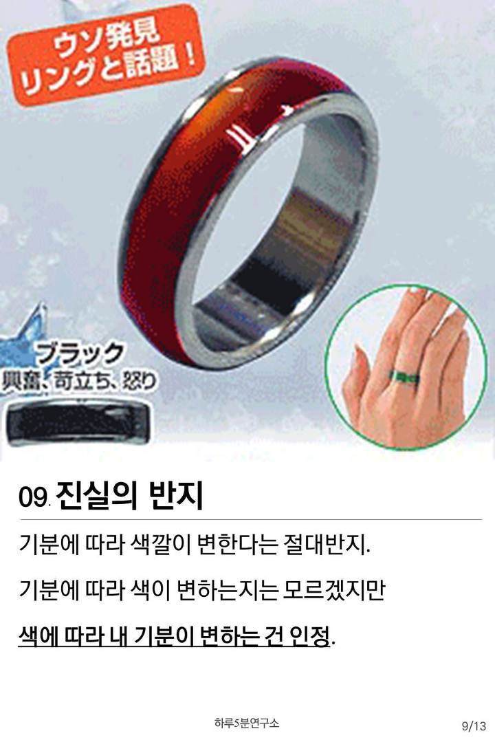 그땐 그랬지 13가지.jpg | 인스티즈