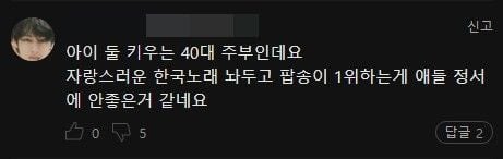 멜론도 알면서 방치하는 최악의 기능 중의 하나 | 인스티즈