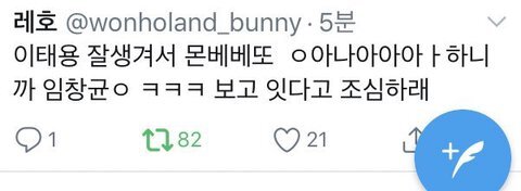 2019년도에 예리하고 깐깐한 감별로 아이돌 대화합 만들었던 아이돌 팬덤.jpg | 인스티즈