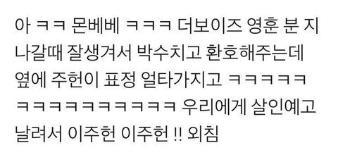 2019년도에 예리하고 깐깐한 감별로 아이돌 대화합 만들었던 아이돌 팬덤.jpg | 인스티즈