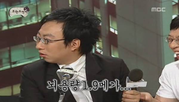 억지다 아니다로 많이 갈릴 무한도전 지난 자막들 | 인스티즈