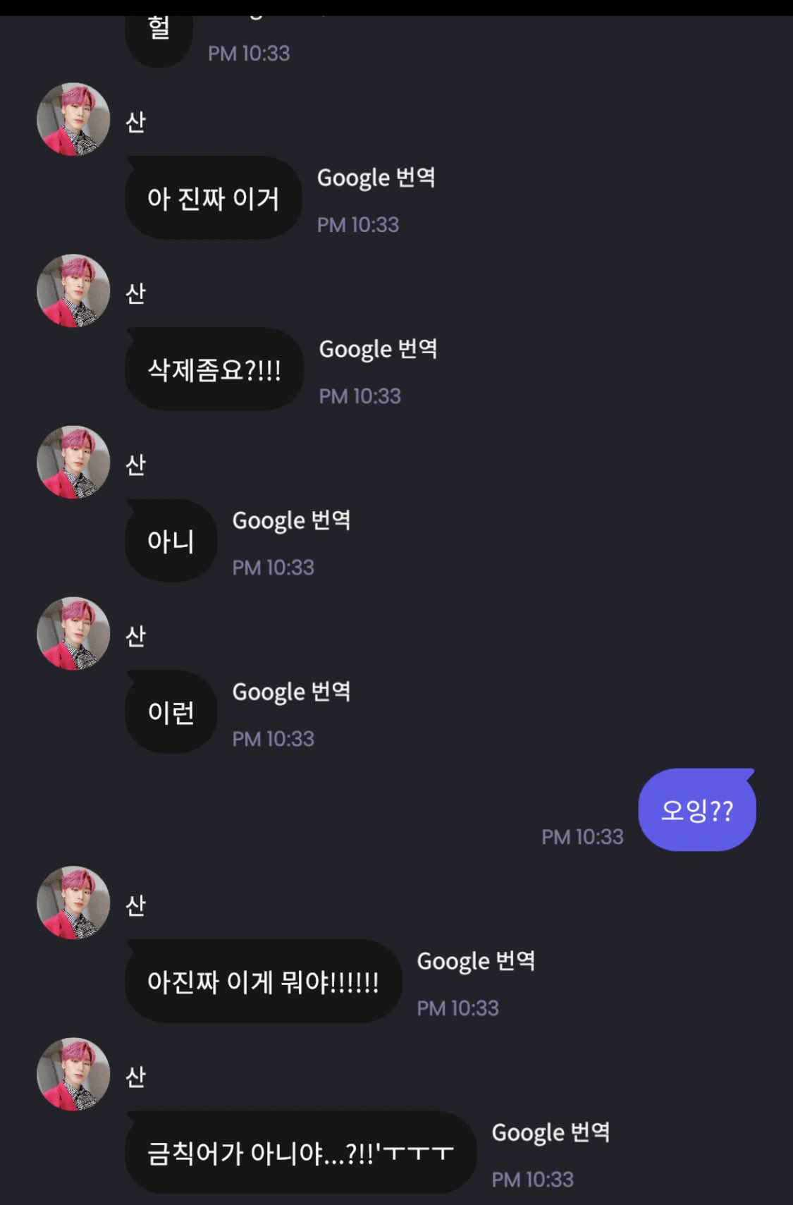 갑자기 팬들에게 뽀뀽 날리는 아이돌 | 인스티즈