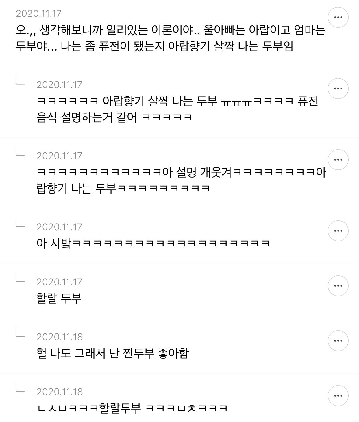 왜 아랍인들은 두부상 여자를 좋아하는가? 달글 | 인스티즈