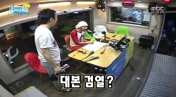 억지다 아니다로 많이 갈릴 무한도전 지난 자막들 | 인스티즈